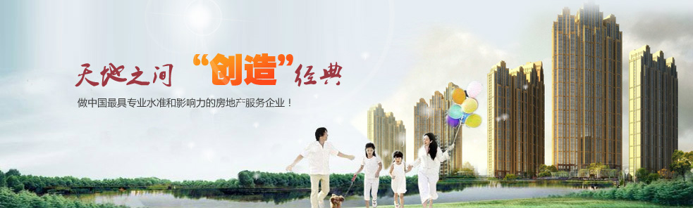 恒盛地產控股有限公司